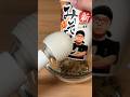 新みそきん、勝手にしおきんにしてみた