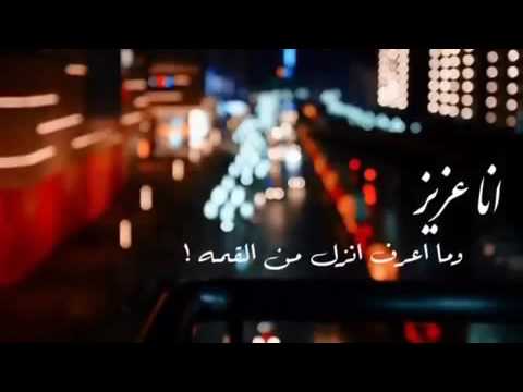 انا عزيز وماعرف شيمي