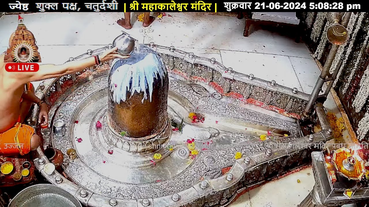 #21June24 #लाइव_संध्या_शयन_आरती #श्री_महाकालेश्वर_ज्योतिर्लिंग #Live #Shri_Mahakaleshwar_Jyotirlinga