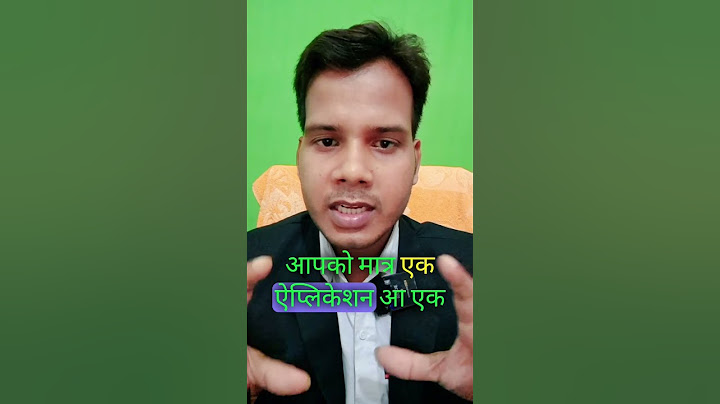 पड़ोसी परेशान करे तो शिकायत कहां करें l how to deal with neighbours #neighbours #complain #fir