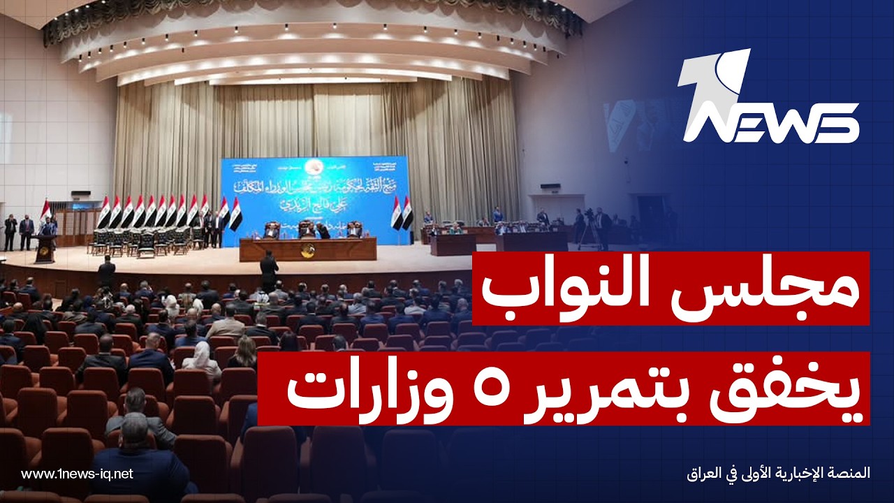 إرم نيوز: خلافات سياسية سببها المحسوبية أدت إلى تأخير حسم كامل الكابينة الوزارية في حكومة الزيدي