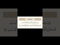 ﴿فَإِنۡ خِفۡتُمۡ فَرِجَالًا أَوۡ رُكۡبَانٗاۖ﴾