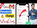 Google Password Kasi Malom Kari Gmail Password Kasi Change Kari Forget Google Password