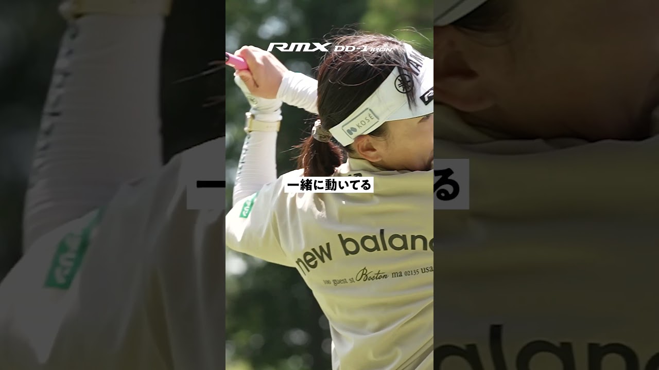 【NEW】RMX DD-1 TOURMODEL IRON / RMX DD-1 IRON #shorts