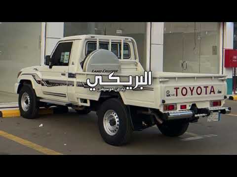 كثر الهواجس هبي علي يا باردات النسانيس خالد ال بريك بدون موسيقى