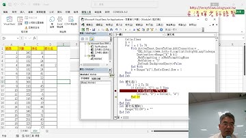 05 改為按照名次排序VBA程式