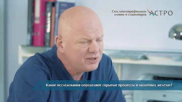 Кто дает направление на маммолога