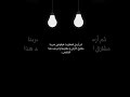 لاتقفل الباب بينك وبين الله