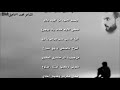 يا ونتي يلي ما ونها كل ماجوع