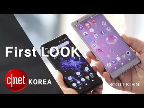 ‘카메라 성능 UP’ 소니 엑스페리아 XZ2·XZ2 컴팩트