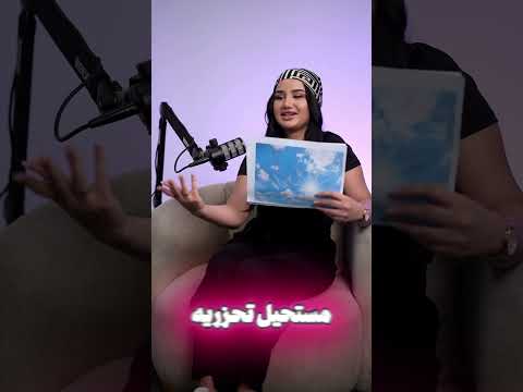 معك شي جماد بس بيتحرك  اهميه اكسبلور  النظافه 