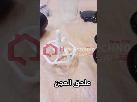 هاند بلندر ميدياتك 700 وات 5 في 1 بالملحقات  14 هايبر تكنو اتصل الان 15689