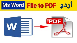 MS Word File ko PDF me Convert Kaise Kare | Word to PDF Urdu Hindi