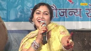 पिया नसबंदी करवाले Piya Nasbandi Karwale || Rajbala  Bahadurgadh | Haryanvi Ragni Competition 2018