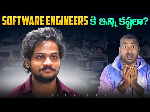 Software Engineers problems | Engineering Courses | - YOUTUBE