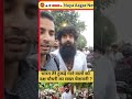 भारत तेरे टुकड़े गाने वालों को दक्ष चौधरी का सख्त चेतावनी ? #CockroachJanataParty #MainBhiCockroach
