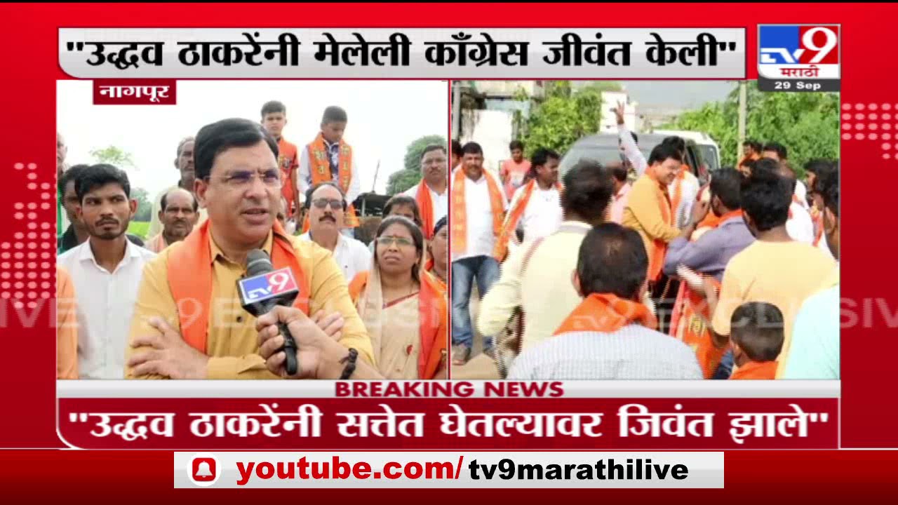 Ashish Jaiswal | 'त्या' वादग्रस्त वक्तव्यावर आशिष जैस्वाल यांचं स्पष्टीकरण-TV9