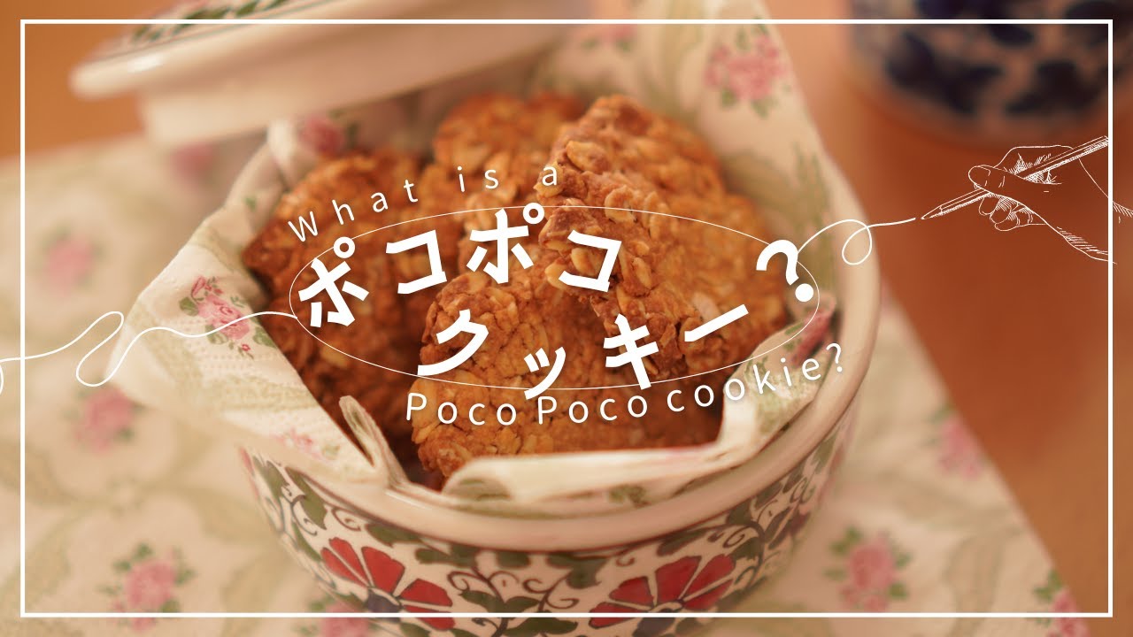 【便秘に即効力】オートミールピーナツバタークッキー｜私の腸活にはこれが絶対に必要です｜オートミールダイエットはこれで決まり