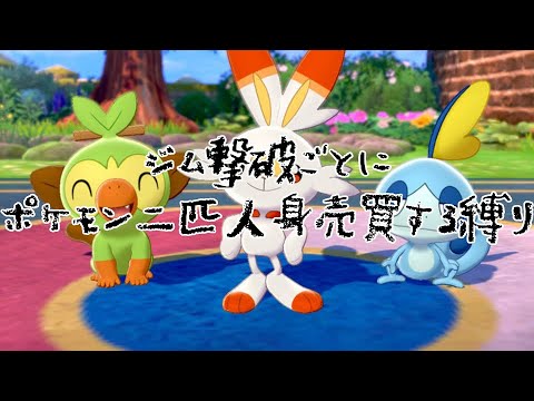 ソードシールド わざマシン34 にほんばれの入手方法と効果まとめ ポケモン剣盾 攻略大百科