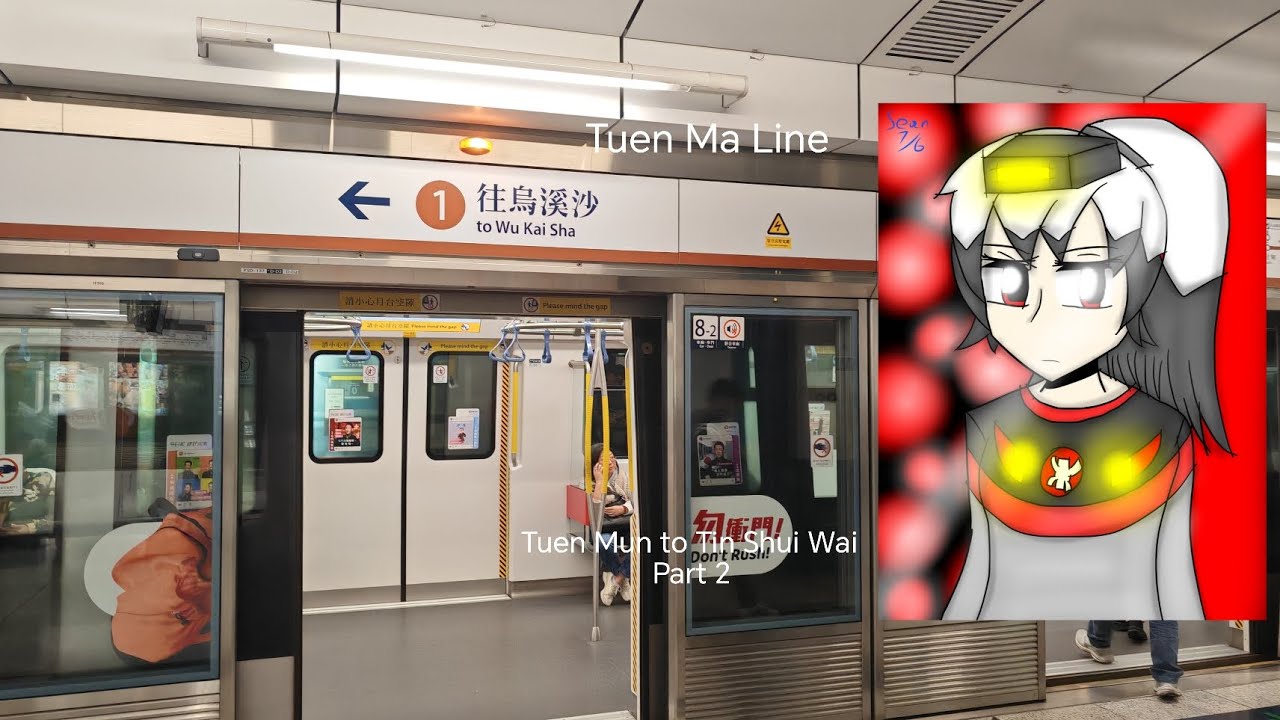 MTR Tuen Ma Line (Tuen Mun to Tin Shui Wai) (D417 / D418 (Part 2)
