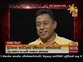 හිරු 9.55 ප්‍රධාන ප්‍රවෘත්ති ප්‍රකාශය - Hiru TV NEWS 9:55 PM Live | 2020-07-25