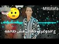 تلفانا وشكلك لسعه