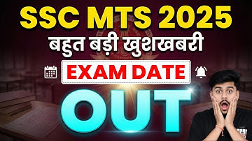 SSC MTS 2025 EXAM DATE OUT | SSC MTS Form Fill Up | SSC MTS Syllabus 2025 | SSC MTS New Vacancy 2025