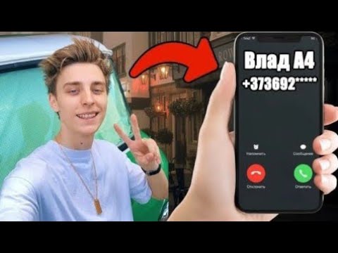 Картинки номер влада а4