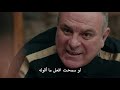 مسلسل الحفرة çukur الموسم الأول الحلقة 12 مترجمة 