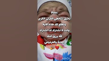 #قرآن #ياسر_الدوسري #سورة_المؤمنون
