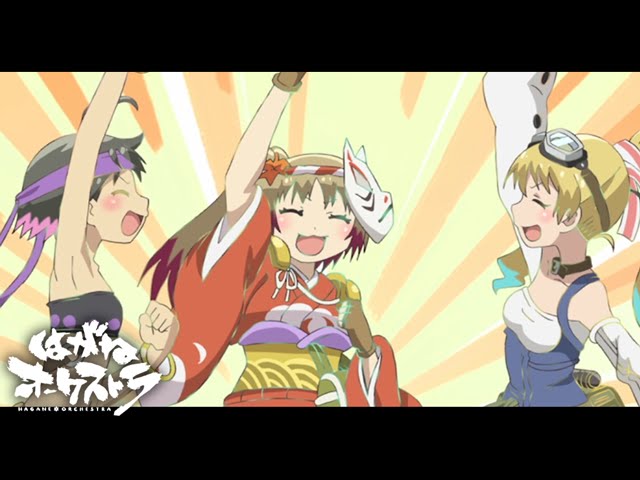 テレビアニメ はがねオーケストラ Pv Youtube