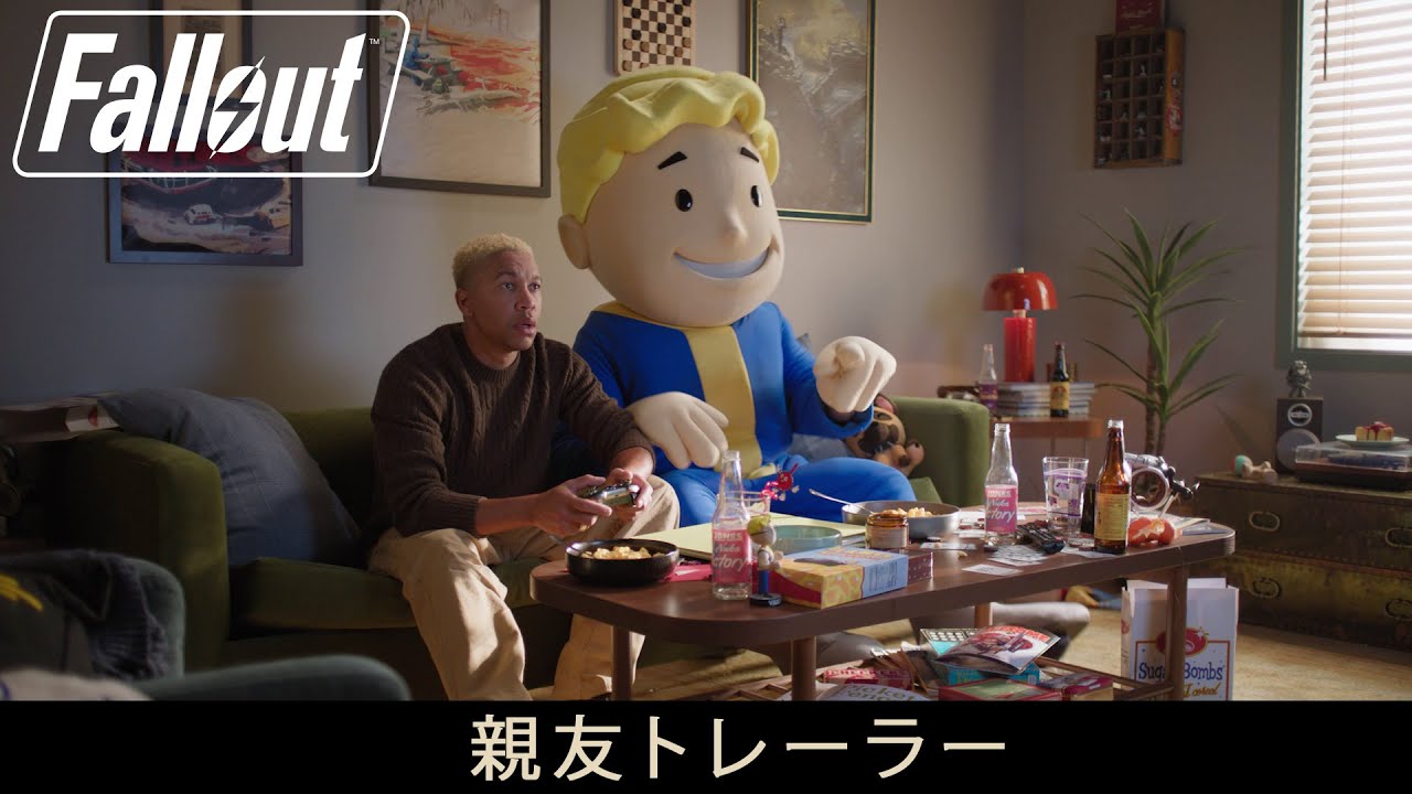 Fallout – 親友トレーラー（feat. Aaron Moten）