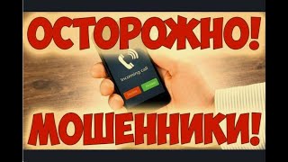 #мошенники   Тупая звонилка без ИНН  ( автор - прораб Иваныч)