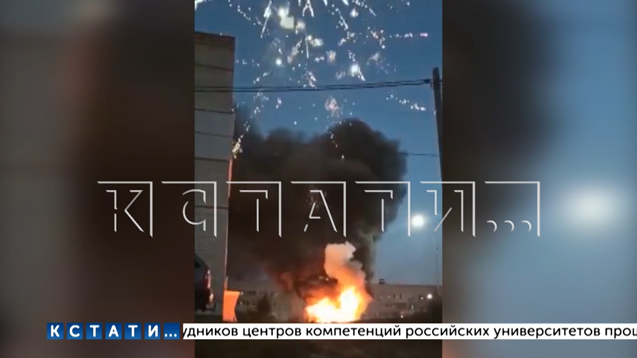 Машина с пиротехникой загорелась