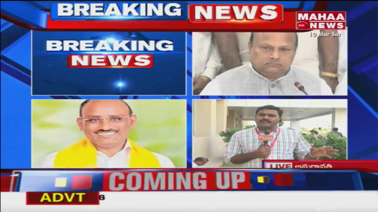 TDP Leaders Putta Sudhakar Yadav &  Beeda Masthan Rao in Raja Sabha Election Face    | Mahaa News