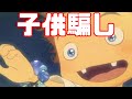 ラピュタみたいな何か「えんとつ町のプペル」アニメレビュー