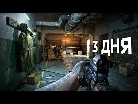 Видео: Нашел ключ офис 2 - выиграл игру