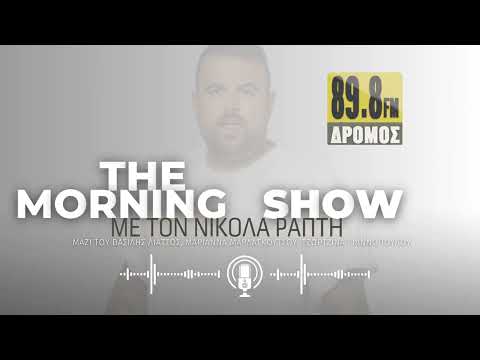BEST OF…THE MORNING SHOW 9-1-2024
