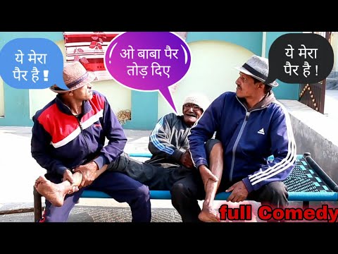 Jack Bud Ovik Kud 😎॥ Full Pahadi Comedy Video😆 ॥ Mangal da Jeevan da Comedy Video