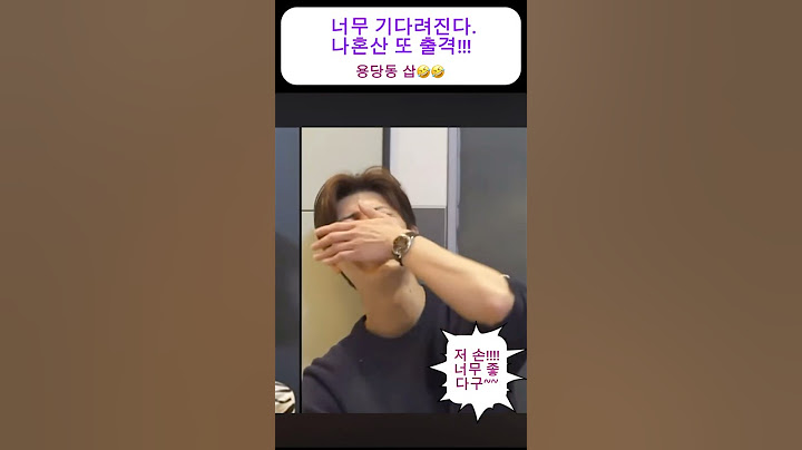 용당동 삽 ㅋㅋ 박나래 선배와 시간~저 손에 또 훅갔음다![나혼자 산다]바다 사나이 박지현