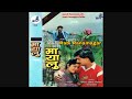 Ko Hola Mero Mayalu || Asha Bhosle || Mayalu || Nepali Old Movie Original Audio Song Mp3 Song