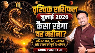 Scorpio Horoscope♏🦂 July 2026: Scorpio Horoscope - Explained by Arun Pandit Ji #scorpio #july2026