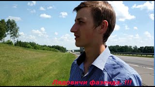 Привет , Привет. !!! ( Helo !!! ) Александр Сенюта.