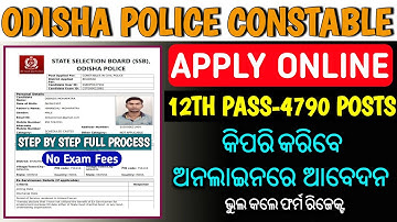 Odisha Police Constable Online Form Fill-up 2022 I How to Apply Online for Police Constable I