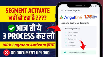How to Active F&O Segment in Angel One-2024 | Without Any Document in Angel One | Live Proof🛑