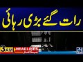 Big Release | Iranian President Ebrahim Raisi Death | 3am News Headlines | 24 News HD