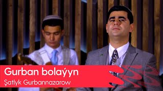 Shatlyk Gurbannazarow - Gurban bolayyn | 2021