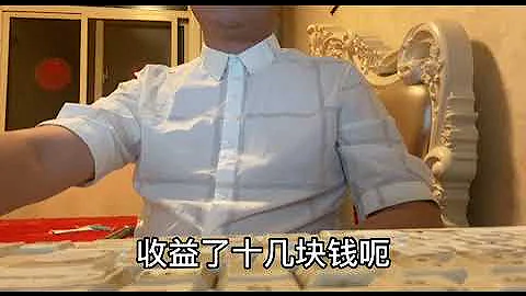 親身體驗！看我如何在6天之內被跑分平台騙局詐騙1.6萬 深度揭秘#跑分#銀行卡#支付#跑分平台 - 天天要聞