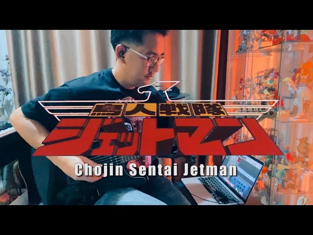 Chojin Sentai Jetman [Opening theme] - Cover by @MekFingerstyle class=