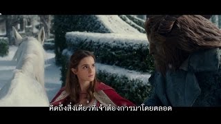 Beauty and the Beast คลิปเบื้องหลัง Bringing Beauty Back To Life (Official ซับไทย HD)
